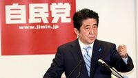 安倍政権の農協大改革は､羊頭狗肉である JA全中の監査権限を温存してしまった
