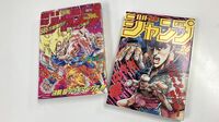 週刊ジャンプ復刻版にハマれない45歳男の本音 40代に｢ウケる企画｣と｢ウケない企画｣の大差