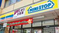 ｢脱コンビニ会計｣掲げたミニストップに募る不安 加盟店向けに強気の新契約