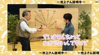 増田ユリヤがYouTubeで鋭いツッコミ入れる理由