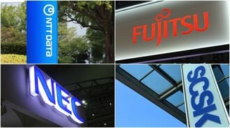 再編相次ぐ"SIer業界"､生成AIの波で構図は一変か