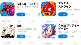 早くも後退期へ､｢スマホゲーム｣がぶち当たった壁