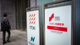 ｢ジンズ株取引｣がSMBC日興相場操縦事件化の端緒