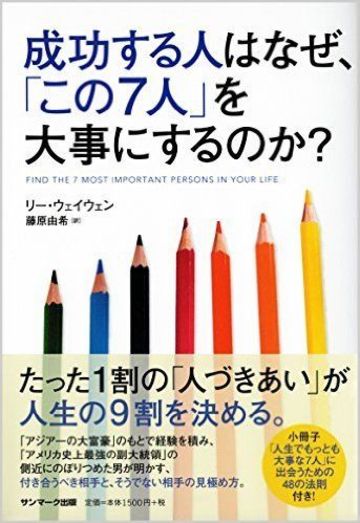 尊敬できない上司 にありがちな10の悪習 リーダーシップ 教養 資格 スキル 東洋経済オンライン 社会をよくする経済ニュース