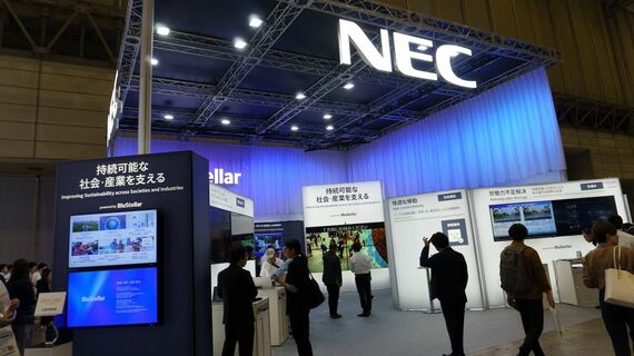 CEATEC 2024のNECブース