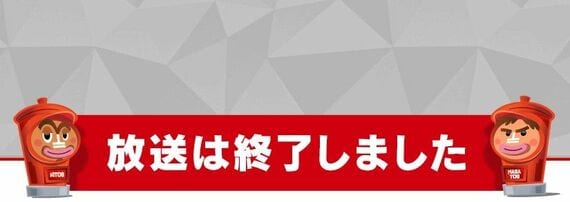 ダウンタウン