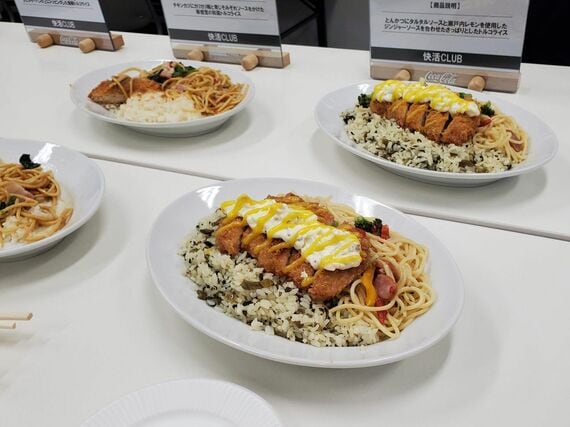 試食会