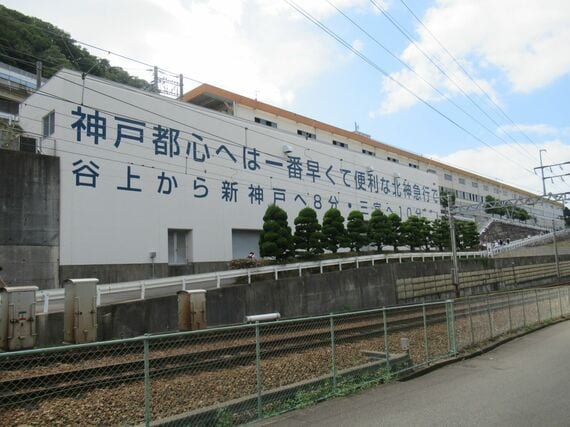 北神急行時代の谷上車庫