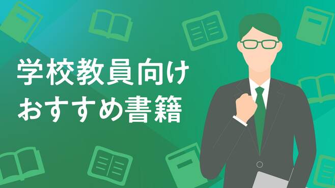 【書籍紹介】5万組を子育て支援して見つけた しない育児