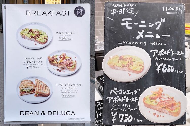 dean&deluca ポスター