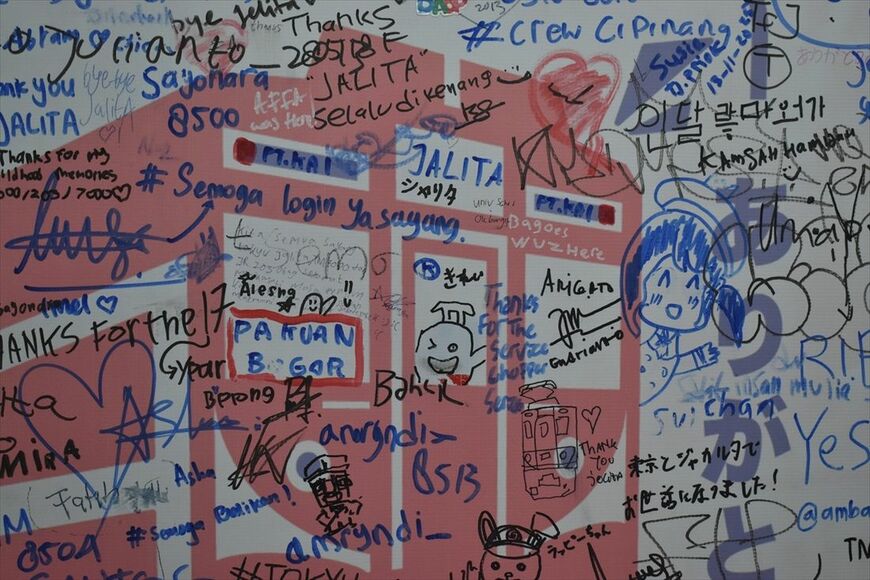 会場の寄せ書きはファンからのメッセージで埋め尽くされた（筆者撮影）