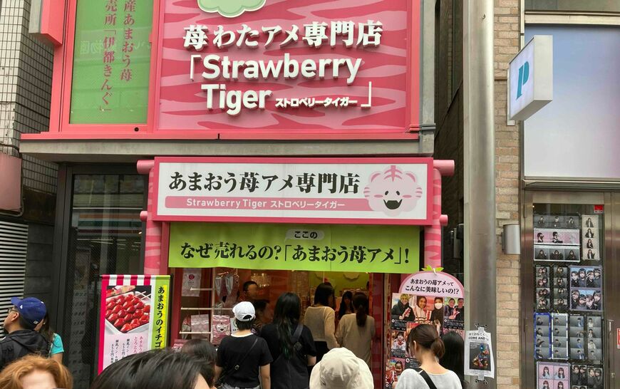 原宿　竹下通り