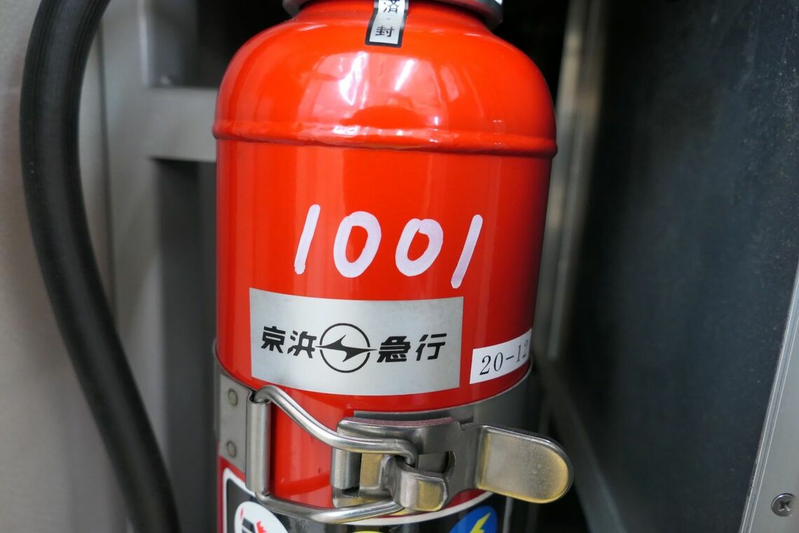 消火器には車両番号と「京浜急行」のステッカー（記者撮影）