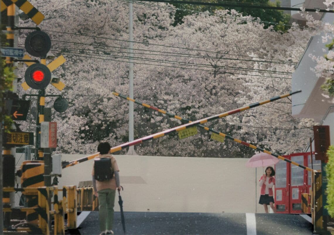 秒速5センチメートル