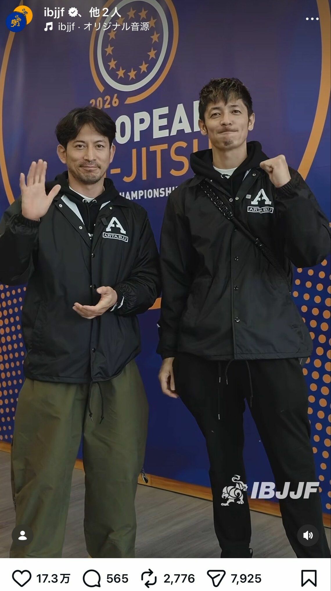 岡田准一 玉木宏