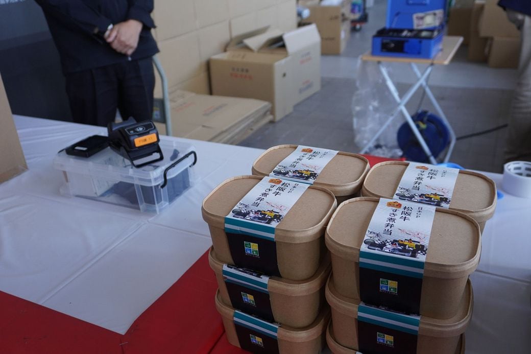 鈴鹿サーキット