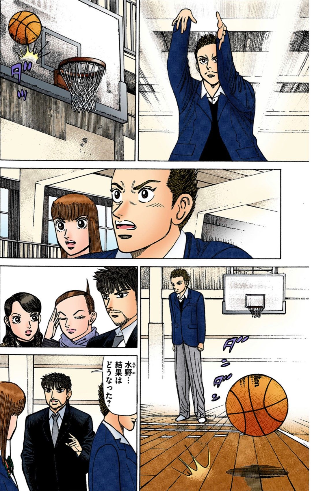 （漫画：©︎三田紀房／コルク）