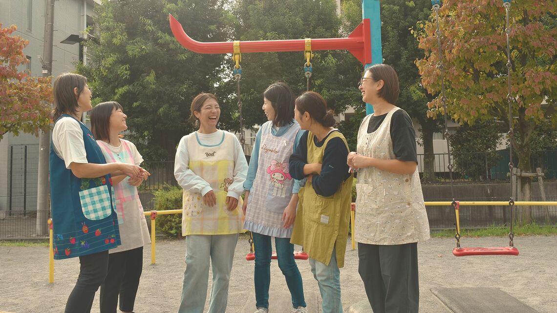 「頼ってさん」