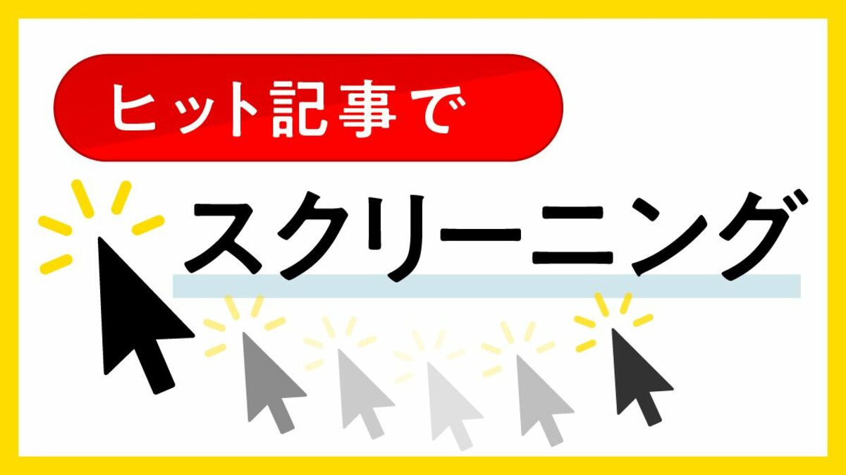 会社四季報のYahoo!オークション(旧ヤフオク!)の相場・価格を