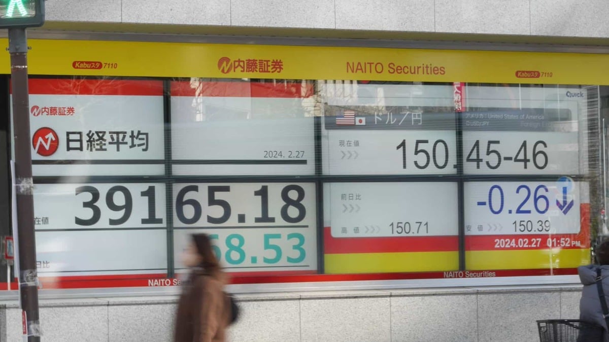 根強い円安､｢超円高時代｣と比べてわかる