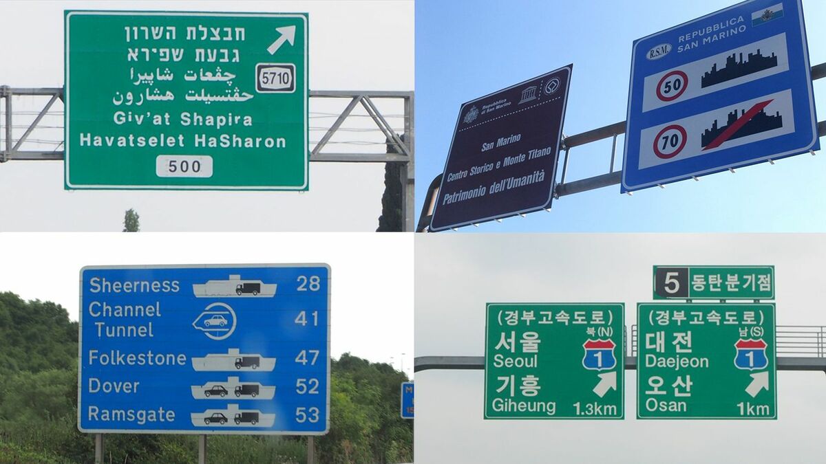 ｢高速道路＝緑｣とは限らない｢標識の色｣の妙 | 佐滝剛弘の高速道路最前線 | 東洋経済オンライン