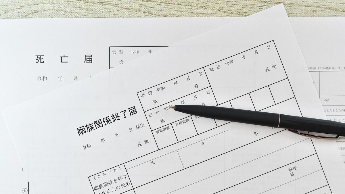 夫の死後｢積年の恨み｣晴らす｢死後離婚｣驚く実態 義理の家族と｢完全に縁を断ち切る｣方法は？ | 教育 | 東洋経済オンライン