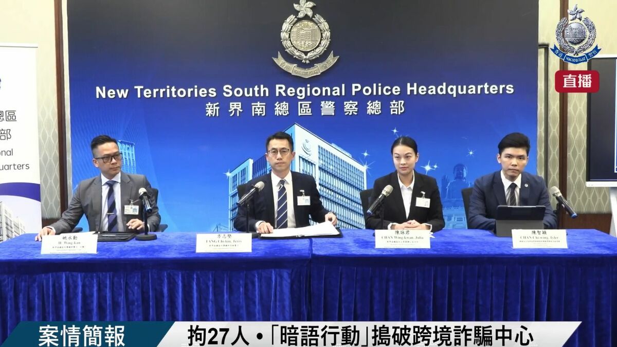 香港警察が摘発｢ディープフェイク詐欺団｣の手口 生成AIで架空の人物を捏造､被害総額69億円超 | 「財新」中国Biz＆Tech | 東洋経済オンライン