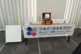 Wi-Fiサービス