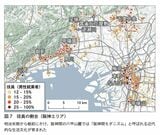 （画像：『データでわかる東京格差』より）