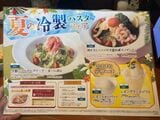 季節ごとのフェアもあり、訪問する時期によって限定メニューも（筆者撮影）