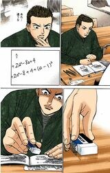 （漫画：©︎三田紀房／コルク）