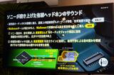 音質改善