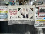 スタンプラリーなどのイベントが実施されています（筆者撮影）