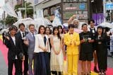 沖縄国際文化祭