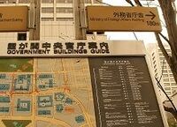 正念場の国家公務員制度改革、天下り・渡り斡旋と年功序列を廃止せよ