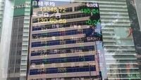 日経平均はまたも大幅反落 失望売りで1万3000円割れ目前