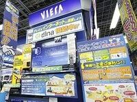 勝者なきテレビ消耗戦、巨艦パナソニックもついに陥落