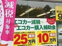 日本経済、カンフル剤効果が切れ「逆Ｊ」字型の尻すぼみに