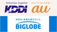〈最大330億円が外部流出〉KDDI子会社で浮上した"巨額架空取引"の実態…200超の企業を抱える巨大通信グループで露呈した｢ガバナンスの抜け穴｣