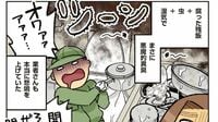 ゴミ屋敷の清掃中に家主がとった驚くべき行動 漫画『ゴミ屋敷住人の祖父母を介護した話』