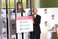 郵政3社株､今から買っても儲かるのか? かんぽ生命はストップ高の3430円に