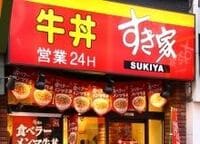 「すき家」のゼンショーは営業休止店舗の再開進む。避難所での牛丼炊き出しも【震災関連速報】