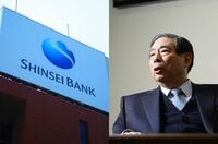 SBI､止まらない新生銀行株“爆買い"の迫力