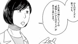 宇宙用の｢からあげクン｣ゼロから作る人の視点