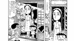 ｢若き日の恋人｣の葬儀前夜に起きた震える事件