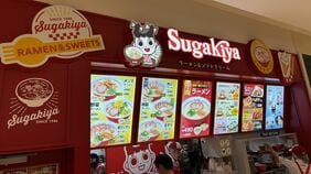 日高屋とのタイマンを賢く回避した…20年ぶりに関東進出｢スガキヤ｣都内ではなく長津田･本厚木に出店した深い狙い