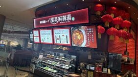 チーパオの牙城を崩すかも…｢磯丸水産｣｢しゃぶ菜｣の会社が出店を加速｢菜菜麻辣湯｣の二番煎じでもパクリでもない戦略