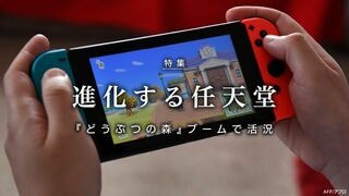 進化する任天堂 『どうぶつの森』ブームで活況