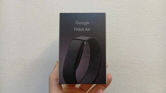 「スマートバンド」って何？…機械音痴が1万6800円≪Google Fitbit Air≫ガチ検証した正直な感想