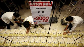 禁じ手の｢備蓄米放出｣でどうなる価格と｢減反｣